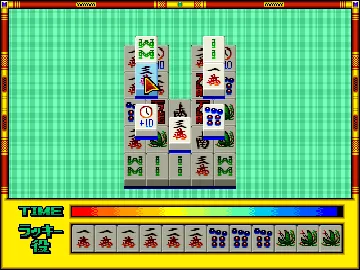 Niyanpai (Japan) screen shot game playing